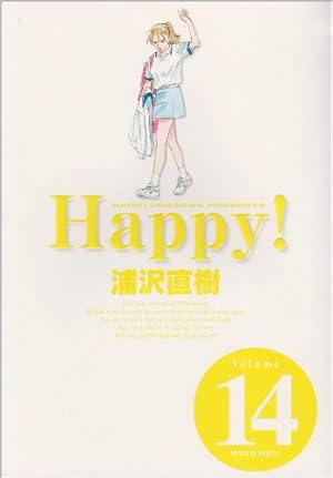 Amazon.co.jp: Happy! 〔完全版〕 (1) (ビッグコミックススペシャル